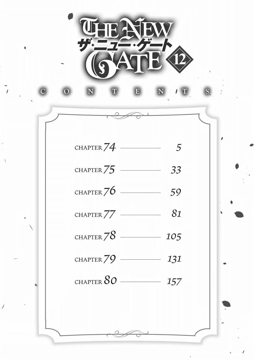 The New Gate Chapter 74 5