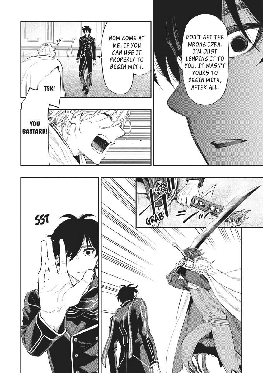 The New Gate Chapter 75 17