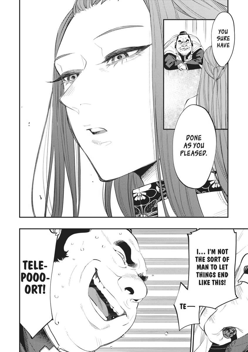 The New Gate Chapter 77 17