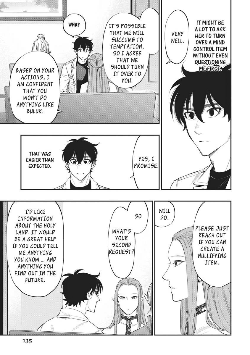 The New Gate Chapter 79 5