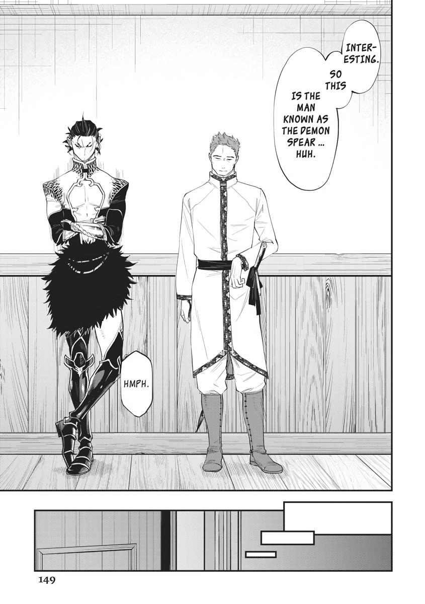 The New Gate Chapter 79 19