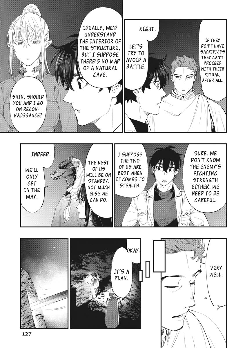 The New Gate Chapter 86 5