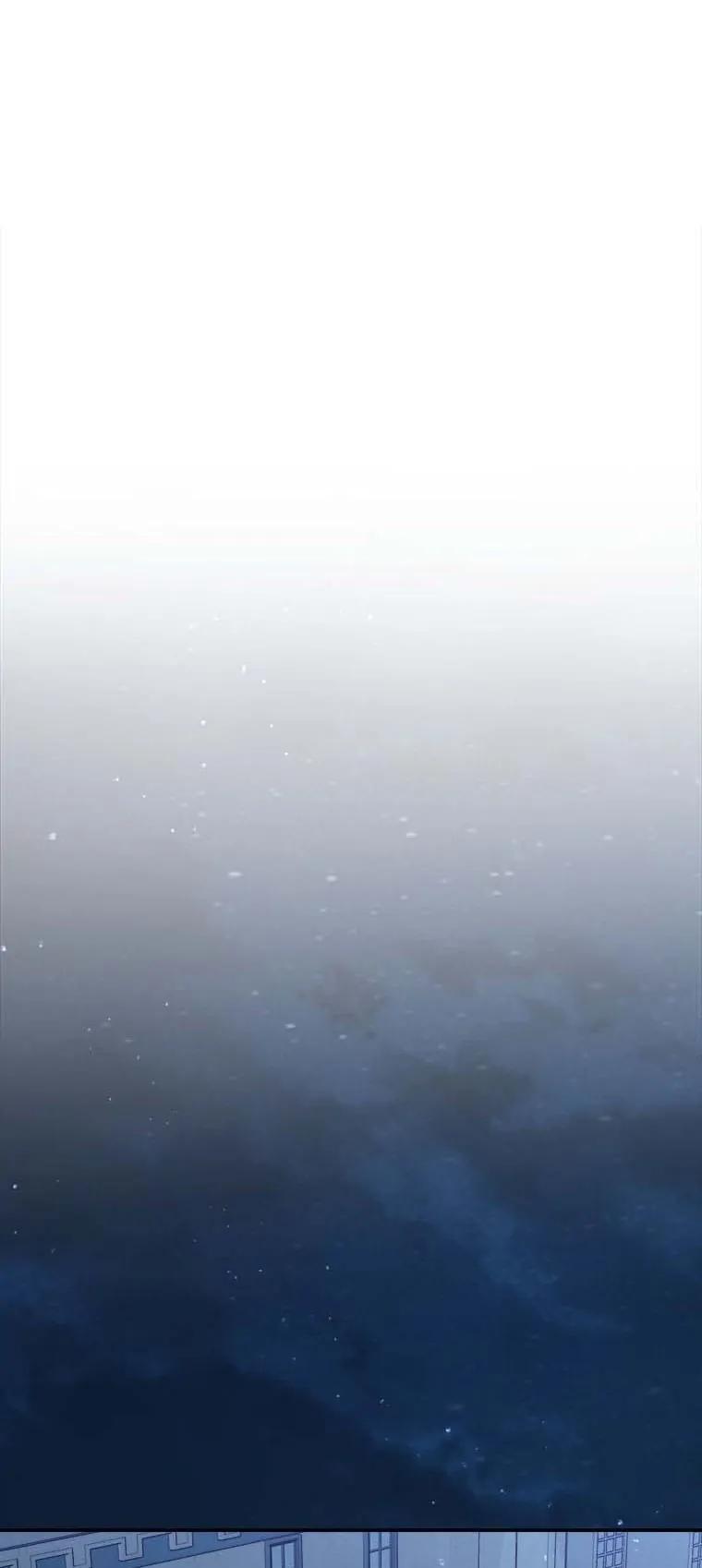The Overpowered Newbie Chapter 76 8