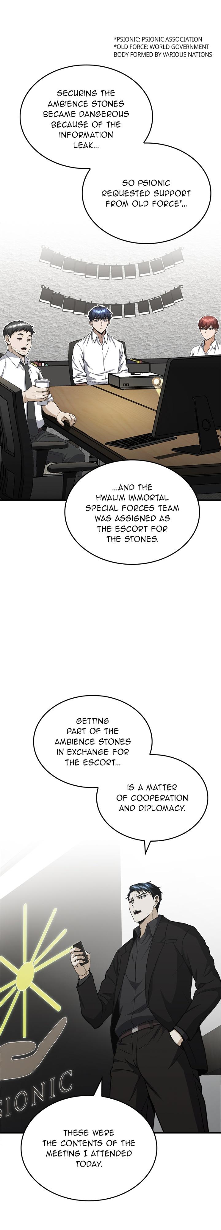 The Perfect Hybrid Chapter 33 24