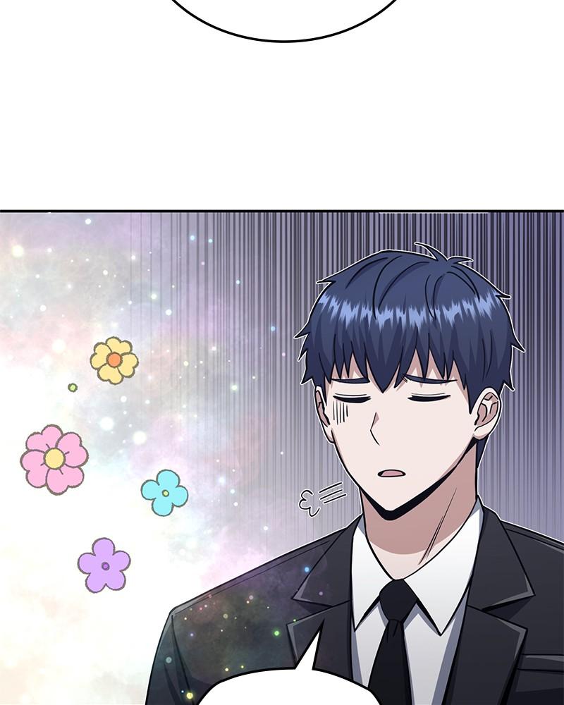 The Perfect Hybrid Chapter 75 59