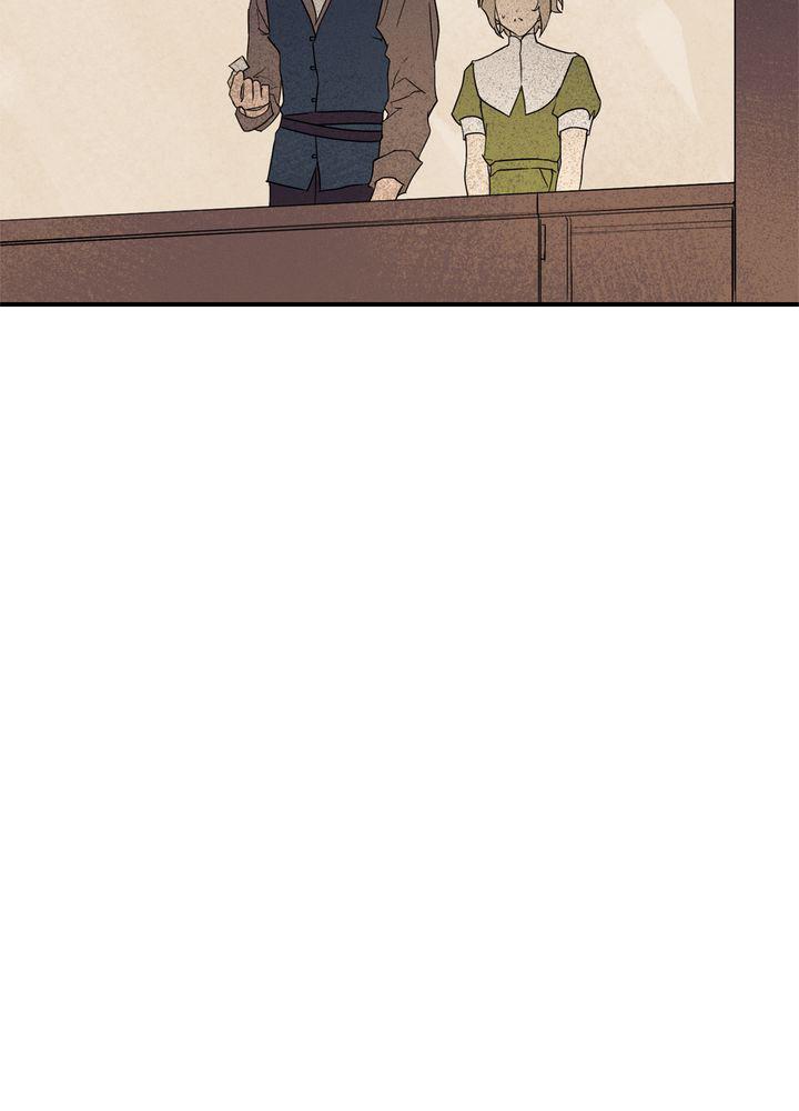 The Spark in Your Eyes Chapter 1