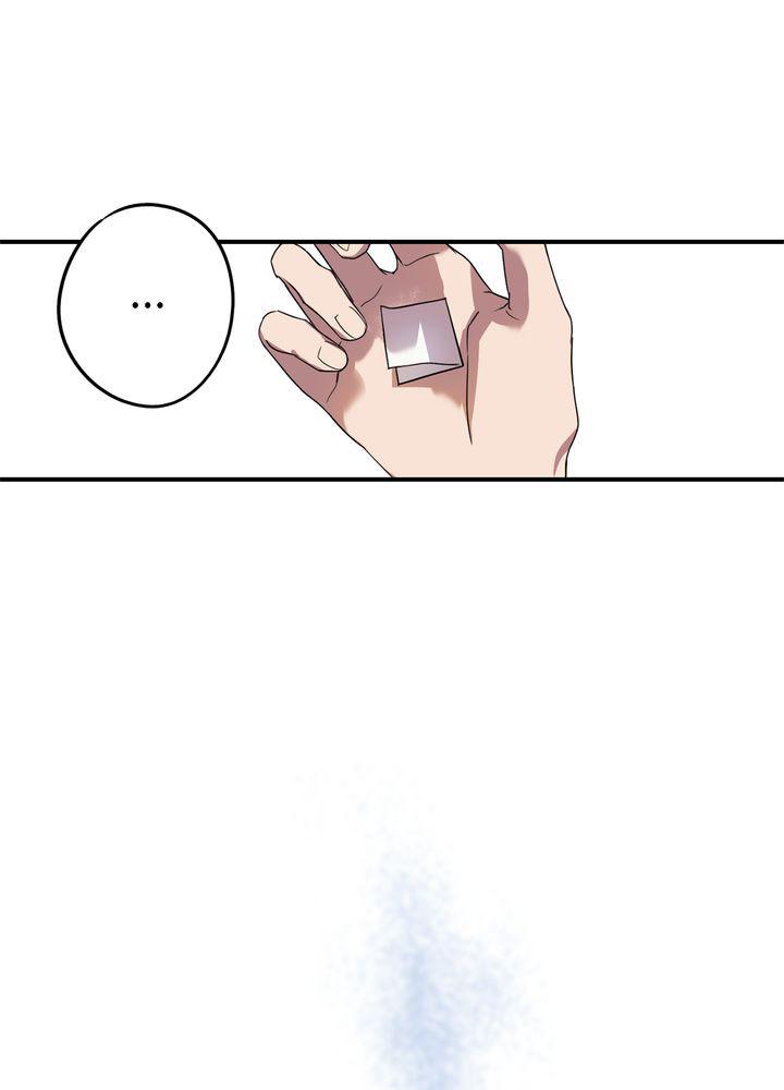 The Spark in Your Eyes Chapter 1