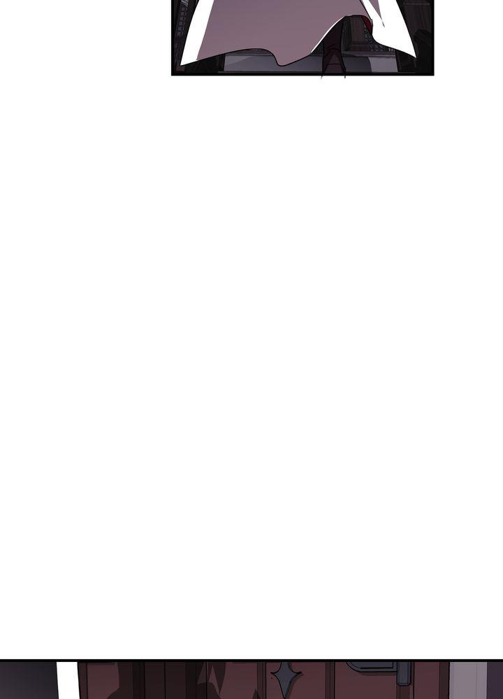 The Spark in Your Eyes Chapter 3