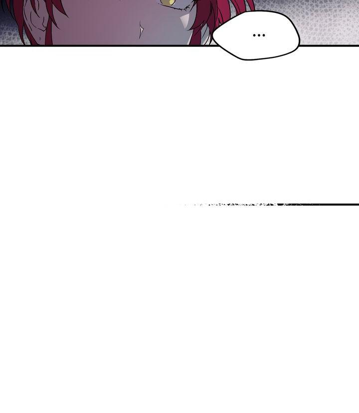 The Spark in Your Eyes Chapter 4