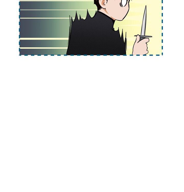 The Spark in Your Eyes Chapter 15