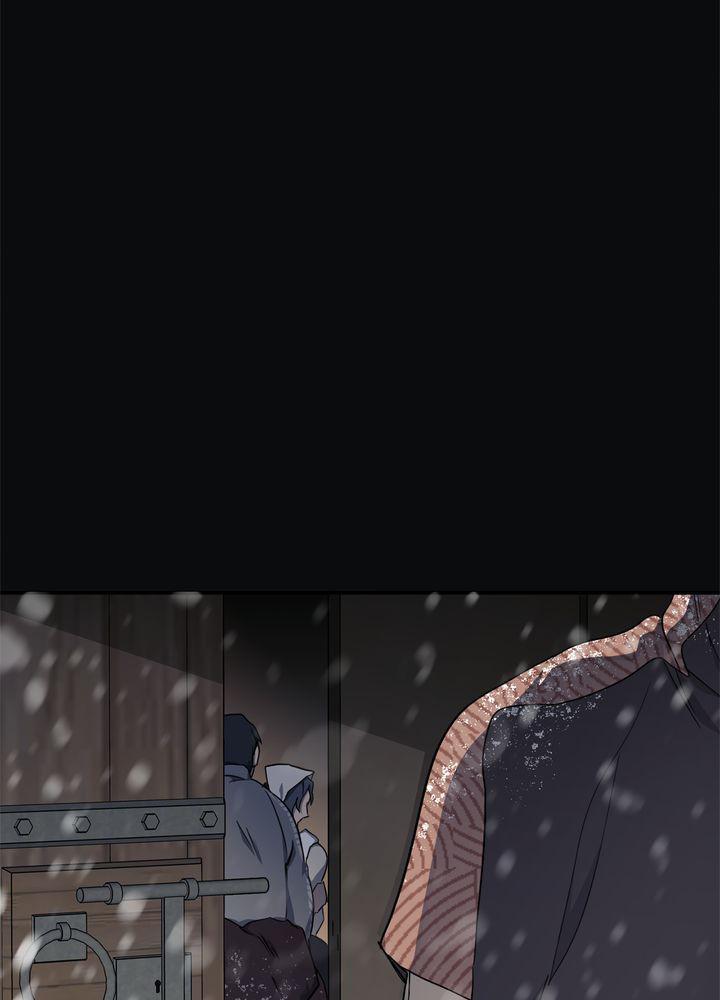 The Spark in Your Eyes Chapter 17