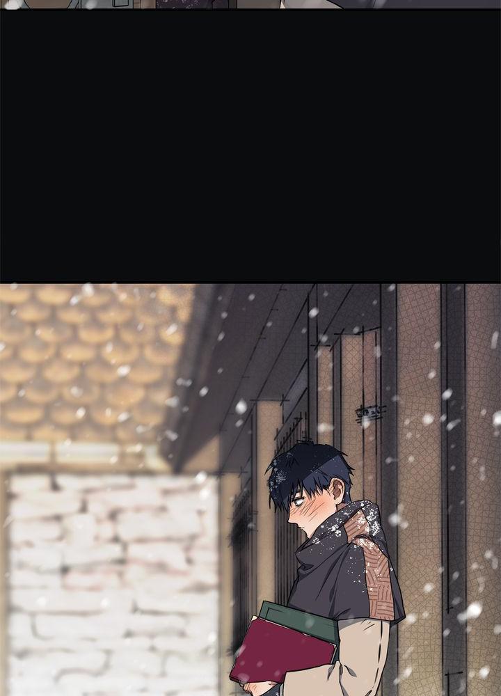 The Spark in Your Eyes Chapter 17