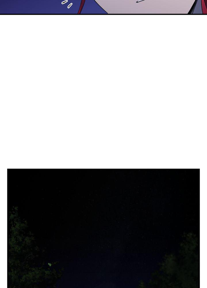 The Spark in Your Eyes Chapter 21