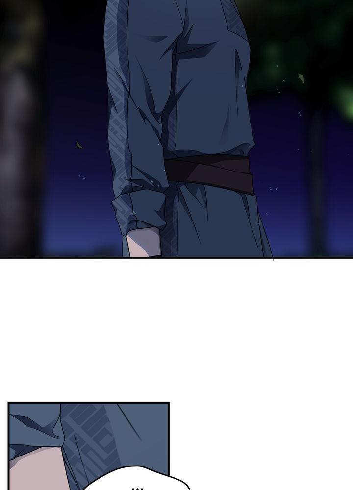 The Spark in Your Eyes Chapter 22