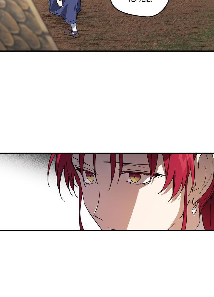 The Spark in Your Eyes Chapter 29