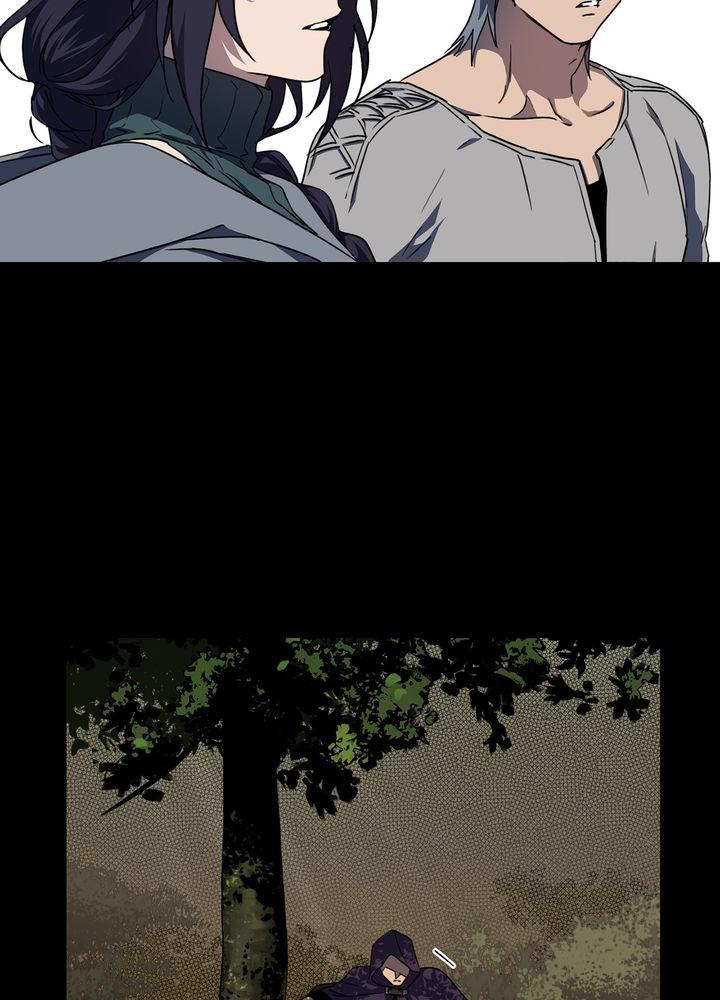 The Spark in Your Eyes Chapter 43