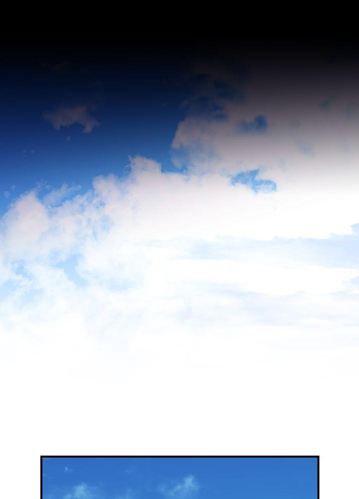 The Spark in Your Eyes Chapter 43