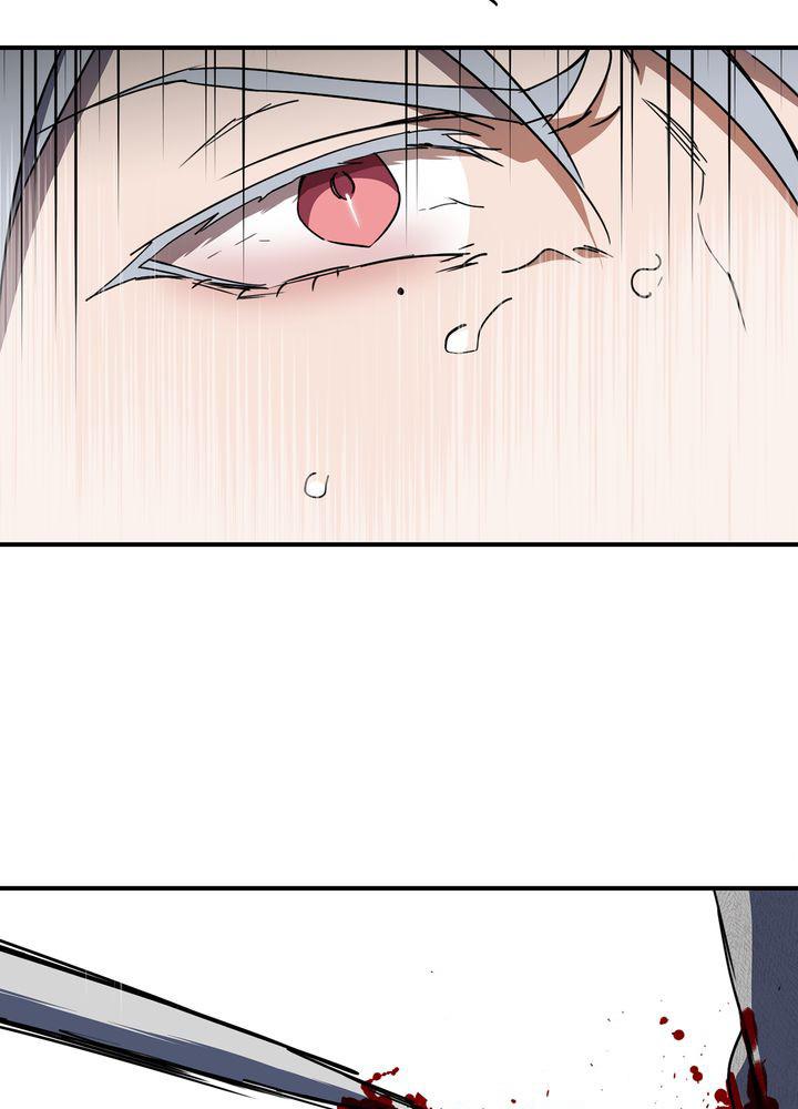 The Spark in Your Eyes Chapter 47