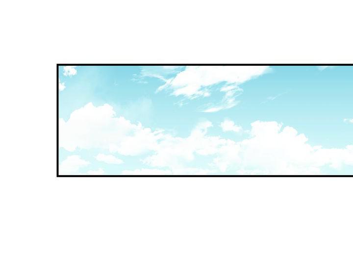 The Spark in Your Eyes Chapter 54