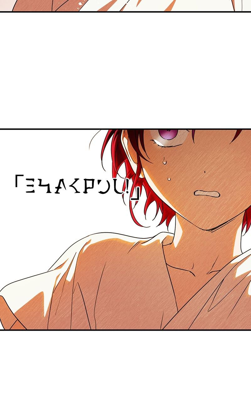 The Spark in Your Eyes Chapter 67