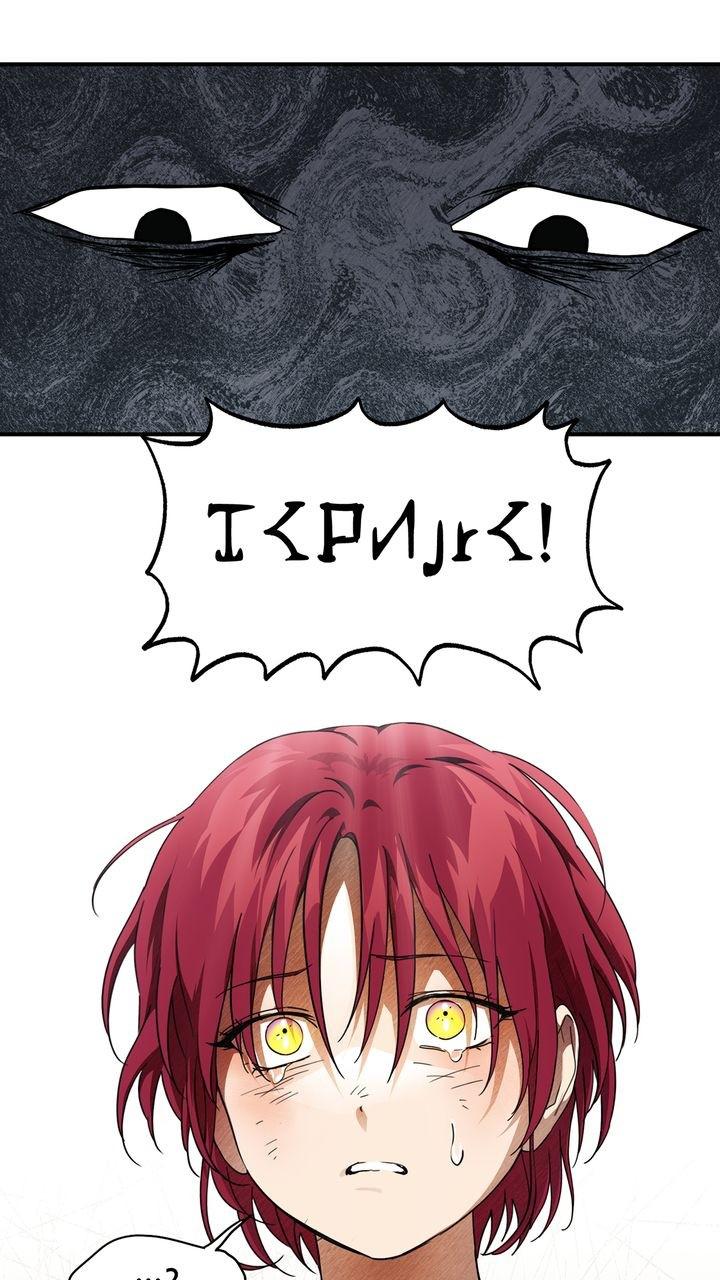 The Spark in Your Eyes Chapter 68