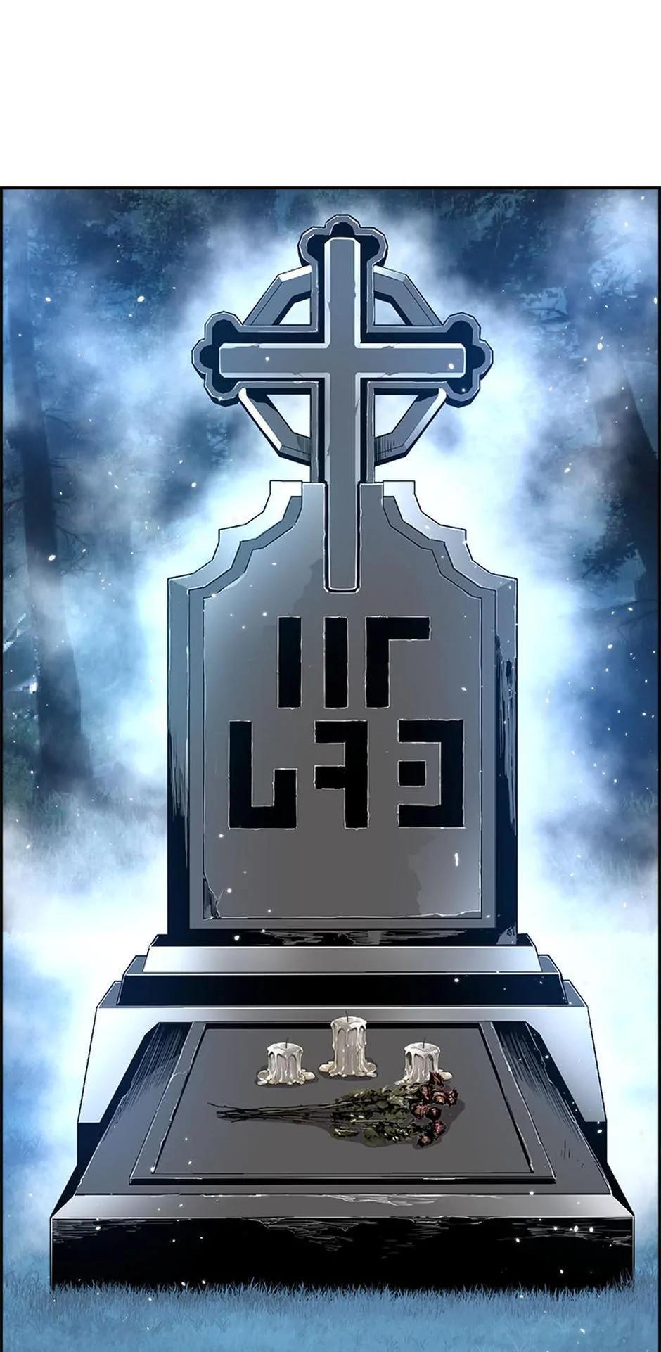 The Strongest Evolutionary Necromancer Chapter 0