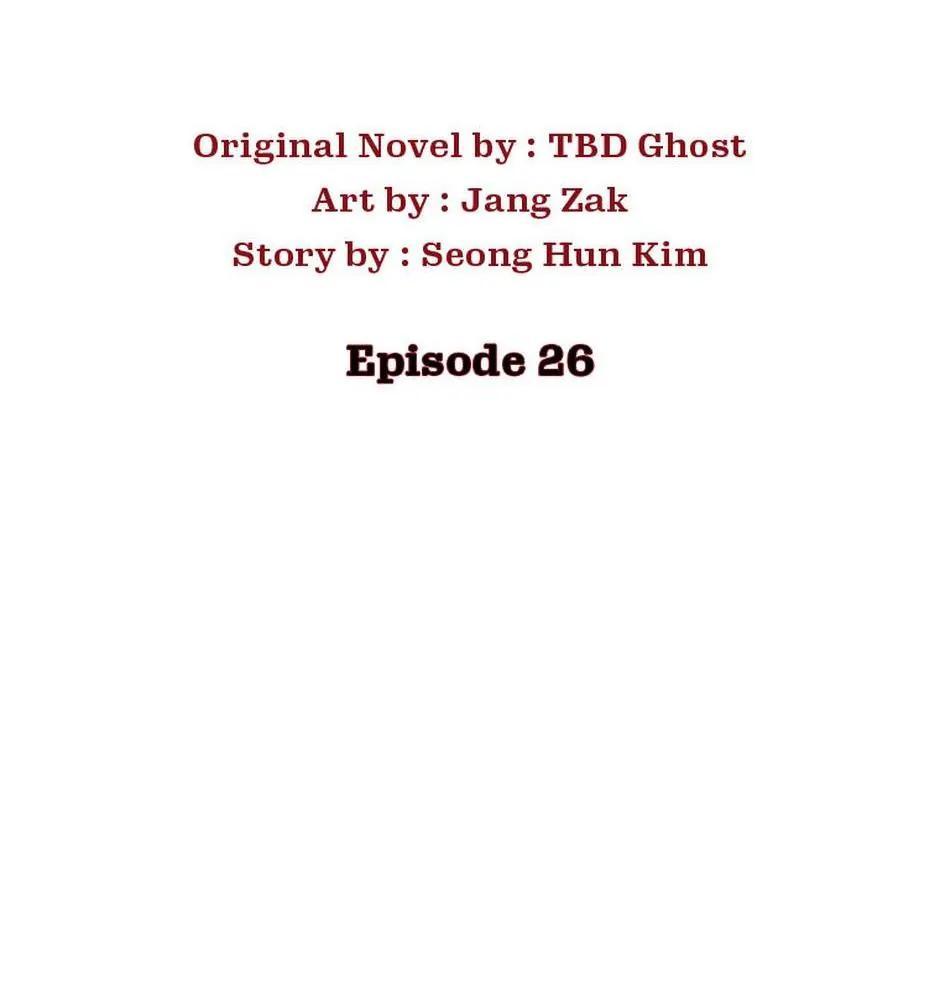 The Strongest Evolutionary Necromancer Chapter 26