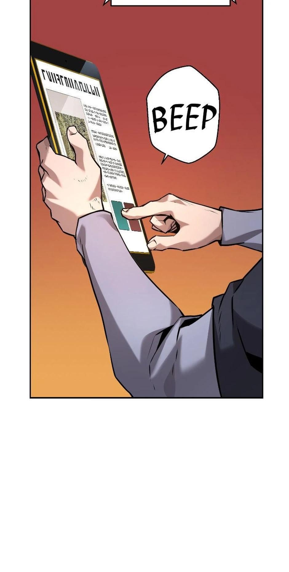 The Strongest Evolutionary Necromancer Chapter 38