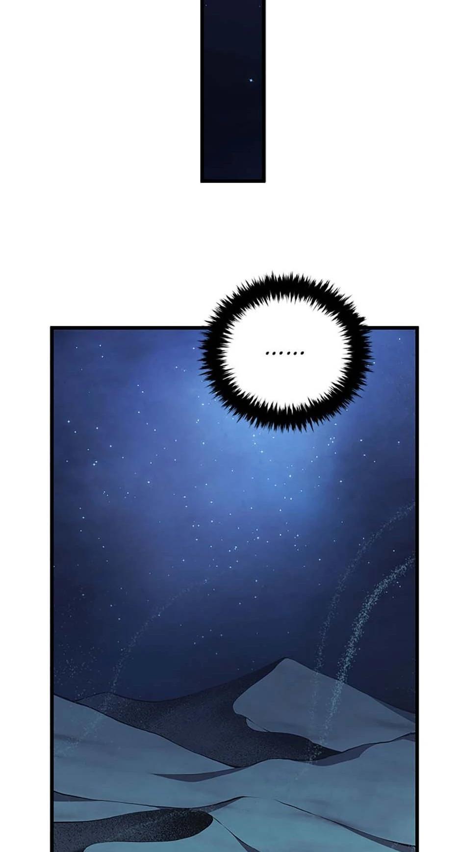 Swordmaster’s Youngest Son Chapter 126