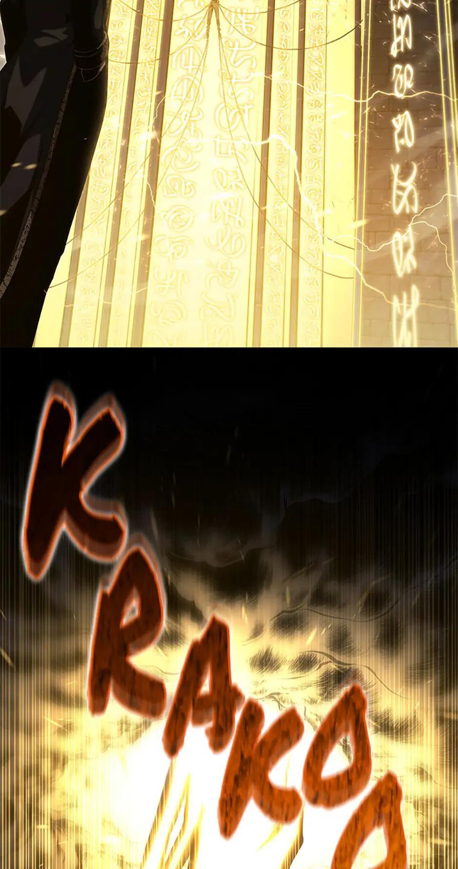 The Swordmaster's Son Chapter 151