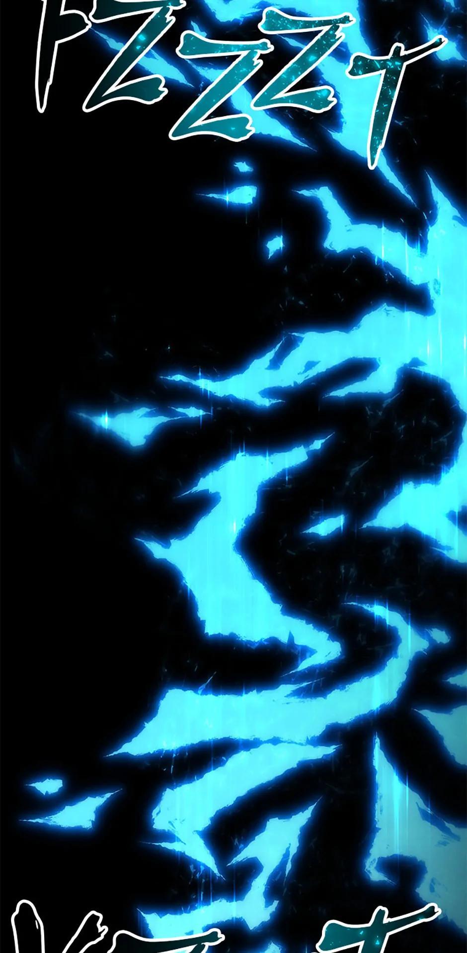 The Swordmaster's Son Chapter 154