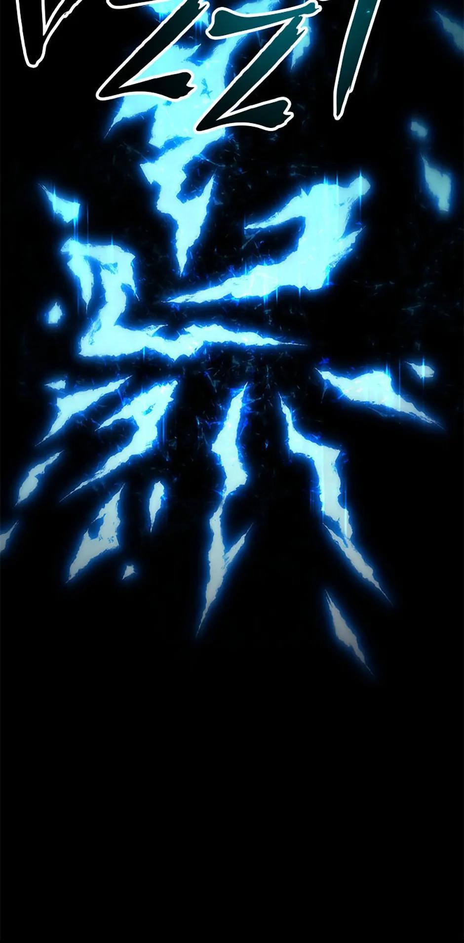 The Swordmaster's Son Chapter 154