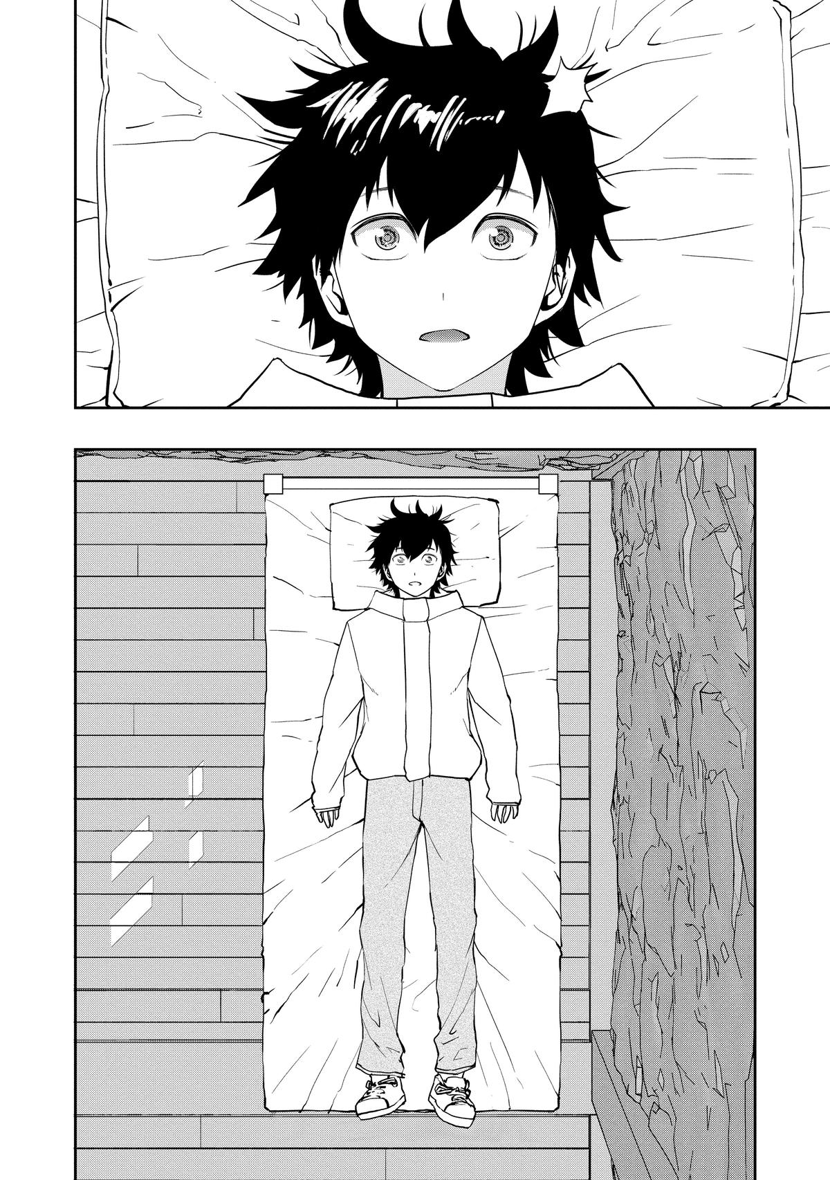 The Water Magician Manga Chapter Chapter 1