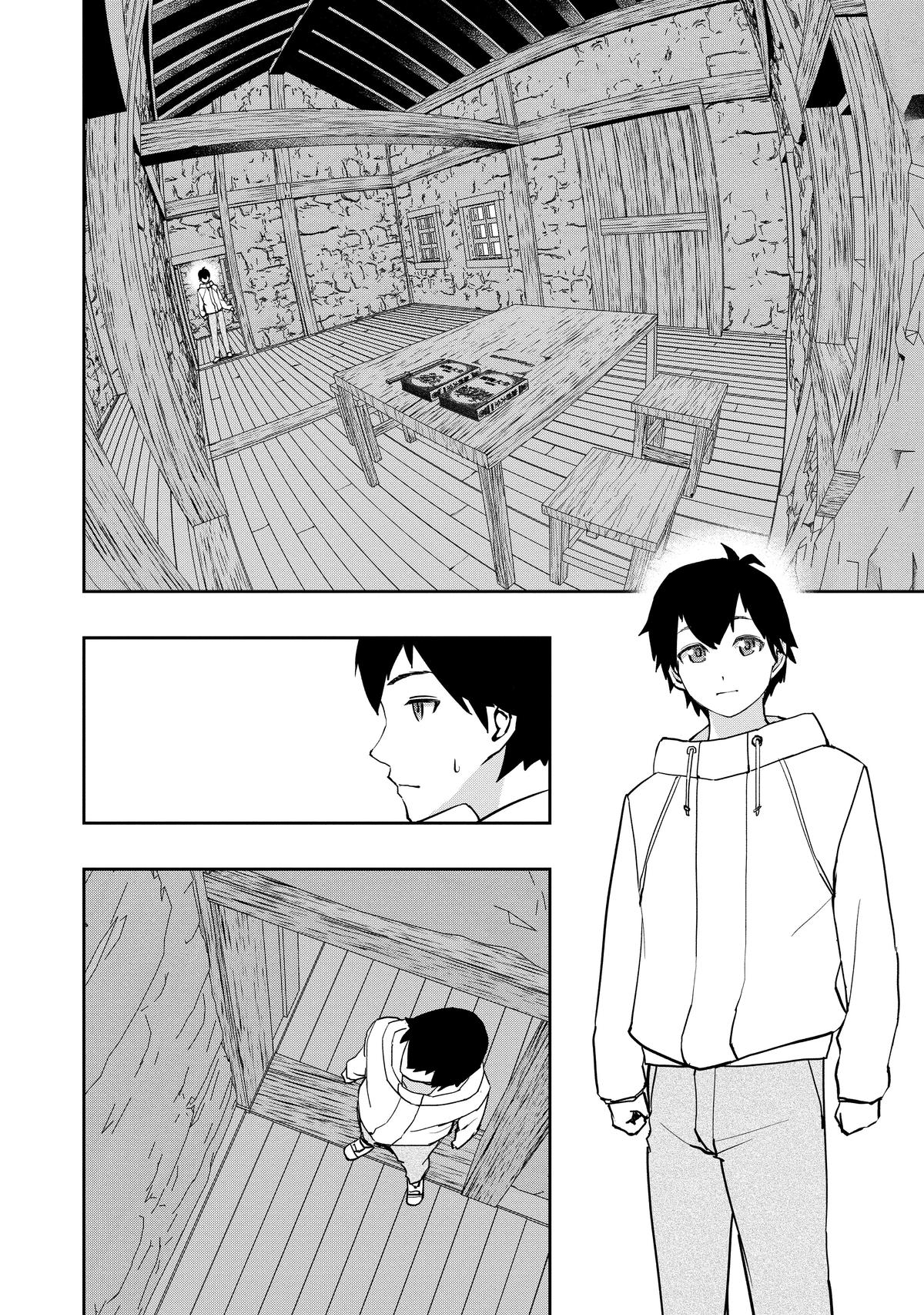 The Water Magician Manga Chapter Chapter 1