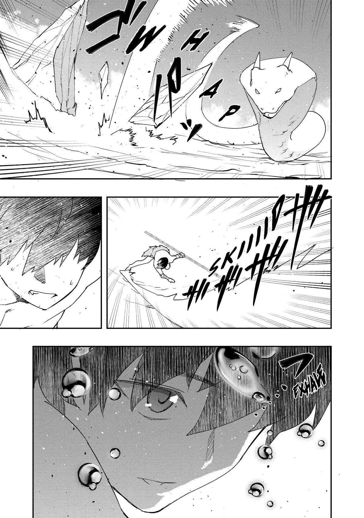 The Water Magician Manga Chapter Chapter 3