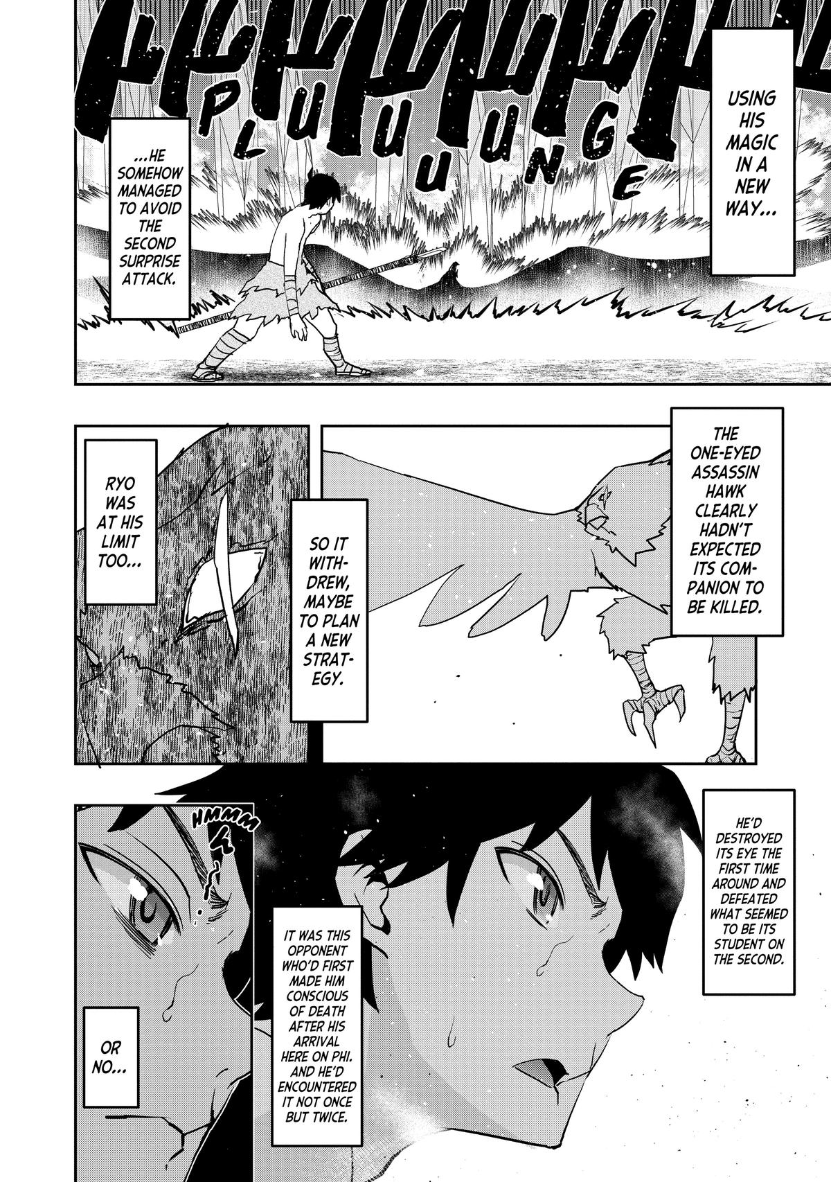 The Water Magician Manga Chapter Chapter 4