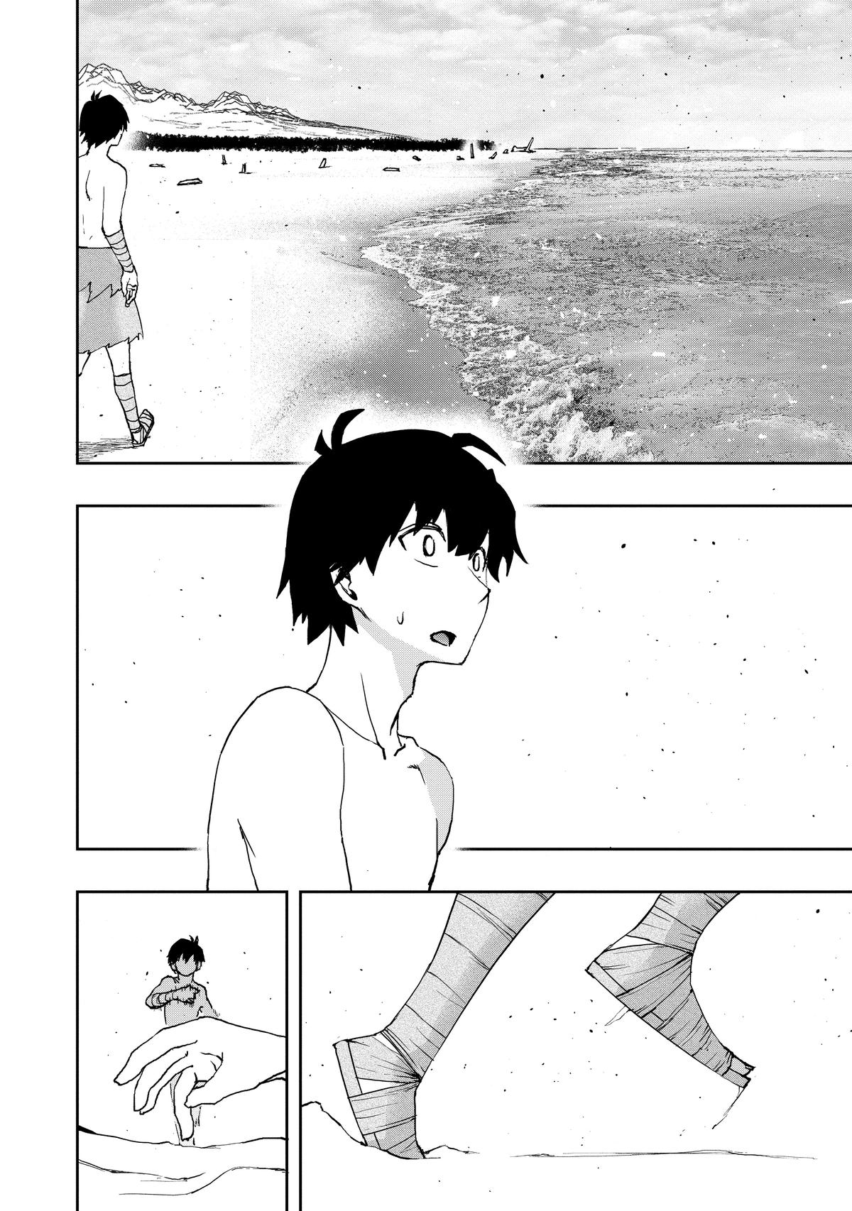 The Water Magician Manga Chapter Chapter 5