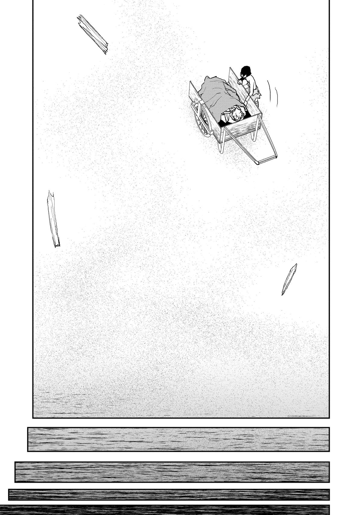 The Water Magician Manga Chapter Chapter 5