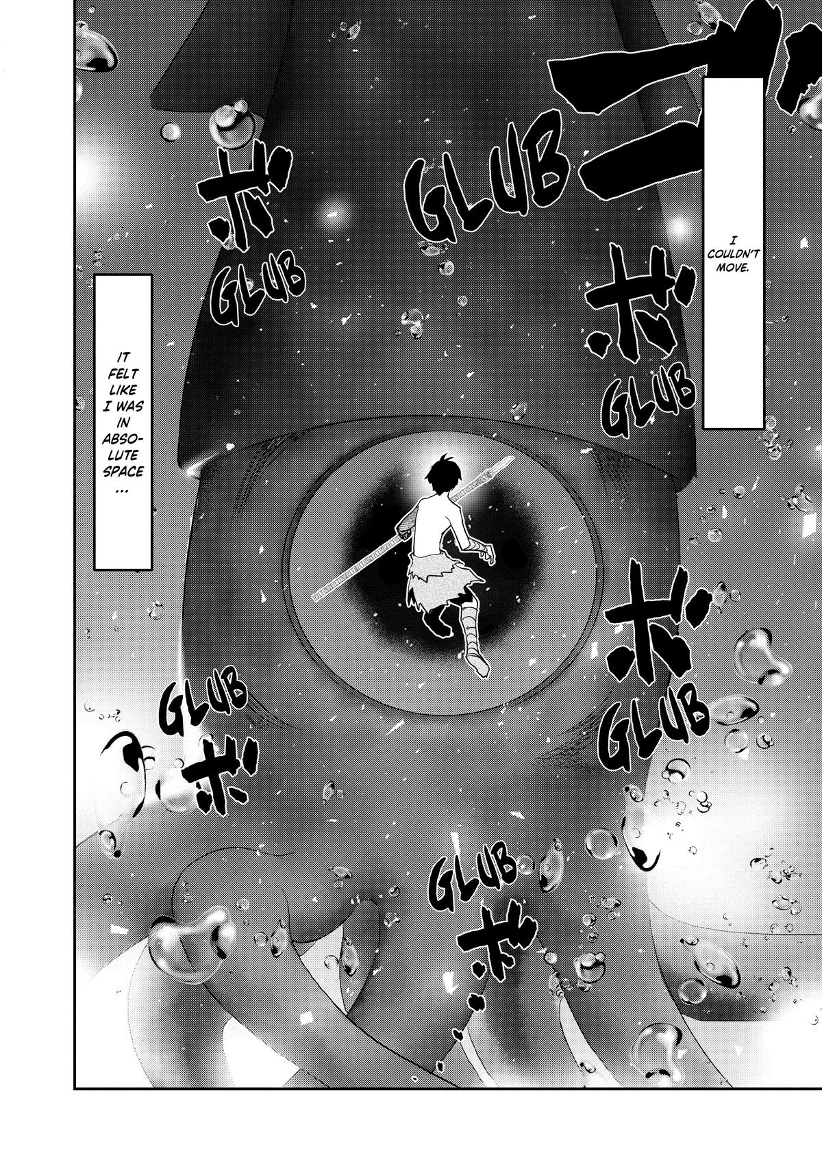 The Water Magician Manga Chapter Chapter 5.5