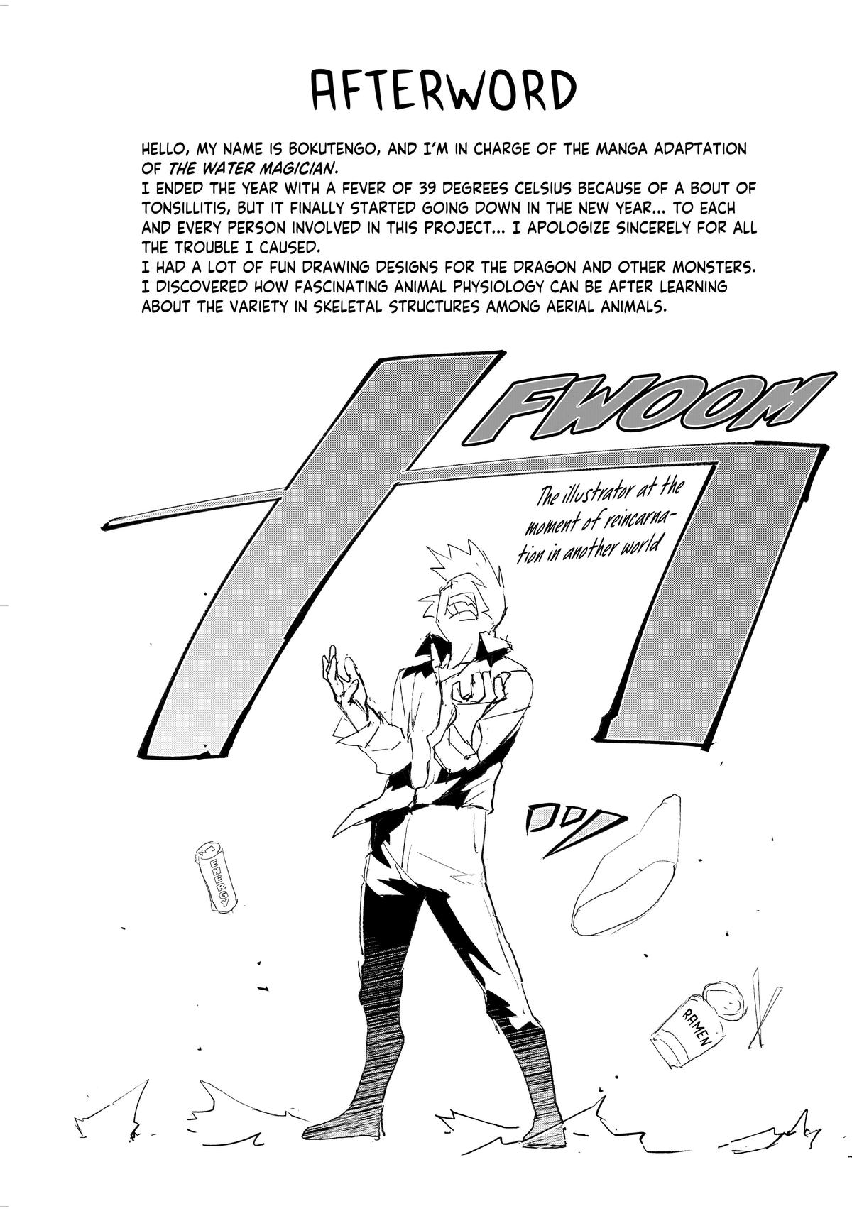 The Water Magician Manga Chapter Chapter 5.5