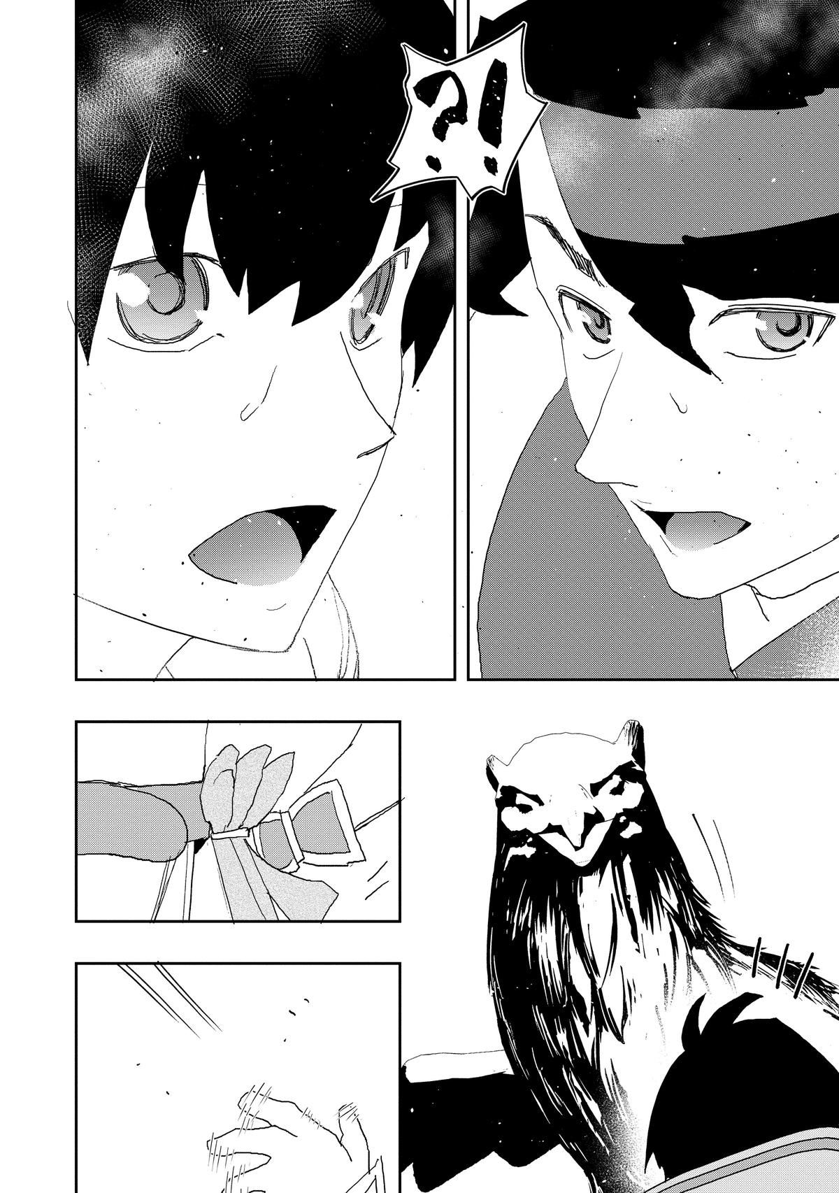 The Water Magician Manga Chapter Chapter 7