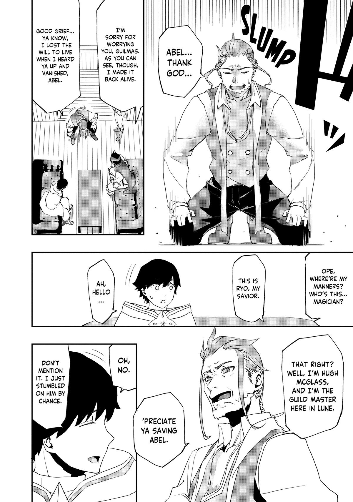 The Water Magician Manga Chapter Chapter 8