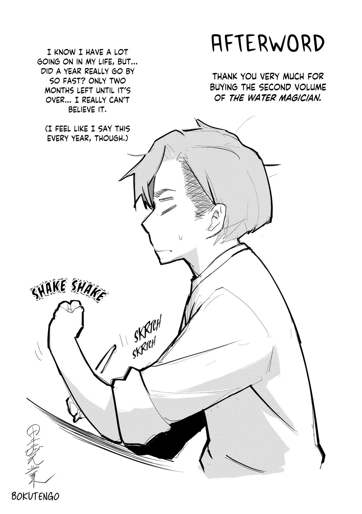 The Water Magician Manga Chapter Chapter 10.5