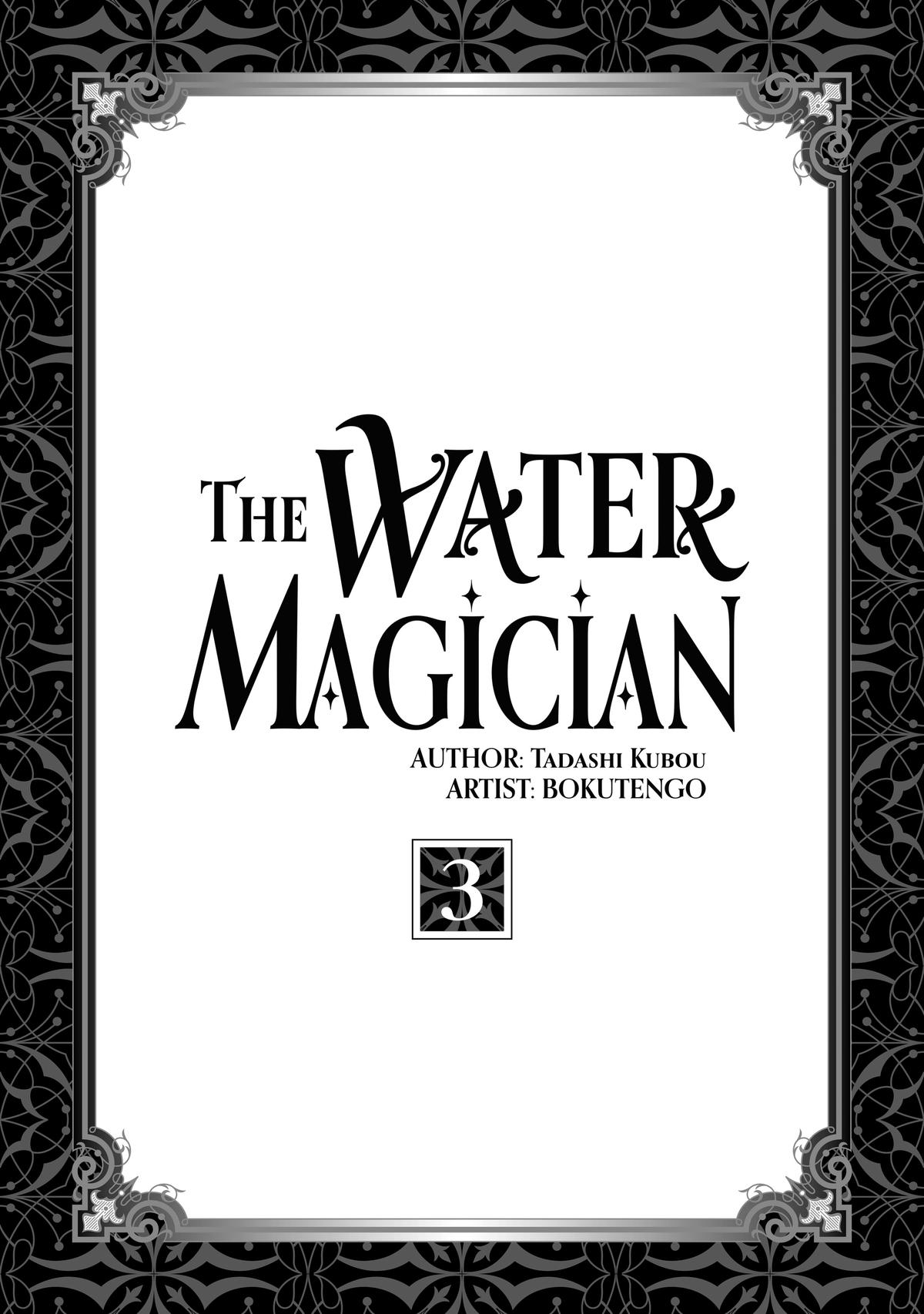 The Water Magician Manga Chapter Chapter 11