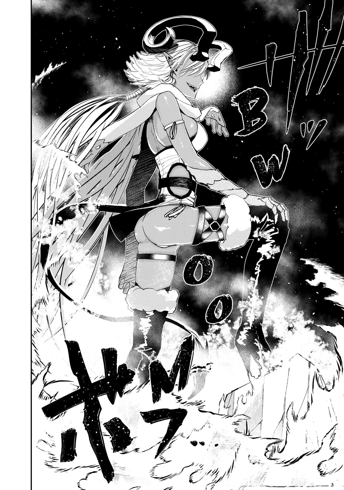 The Water Magician Manga Chapter Chapter 13