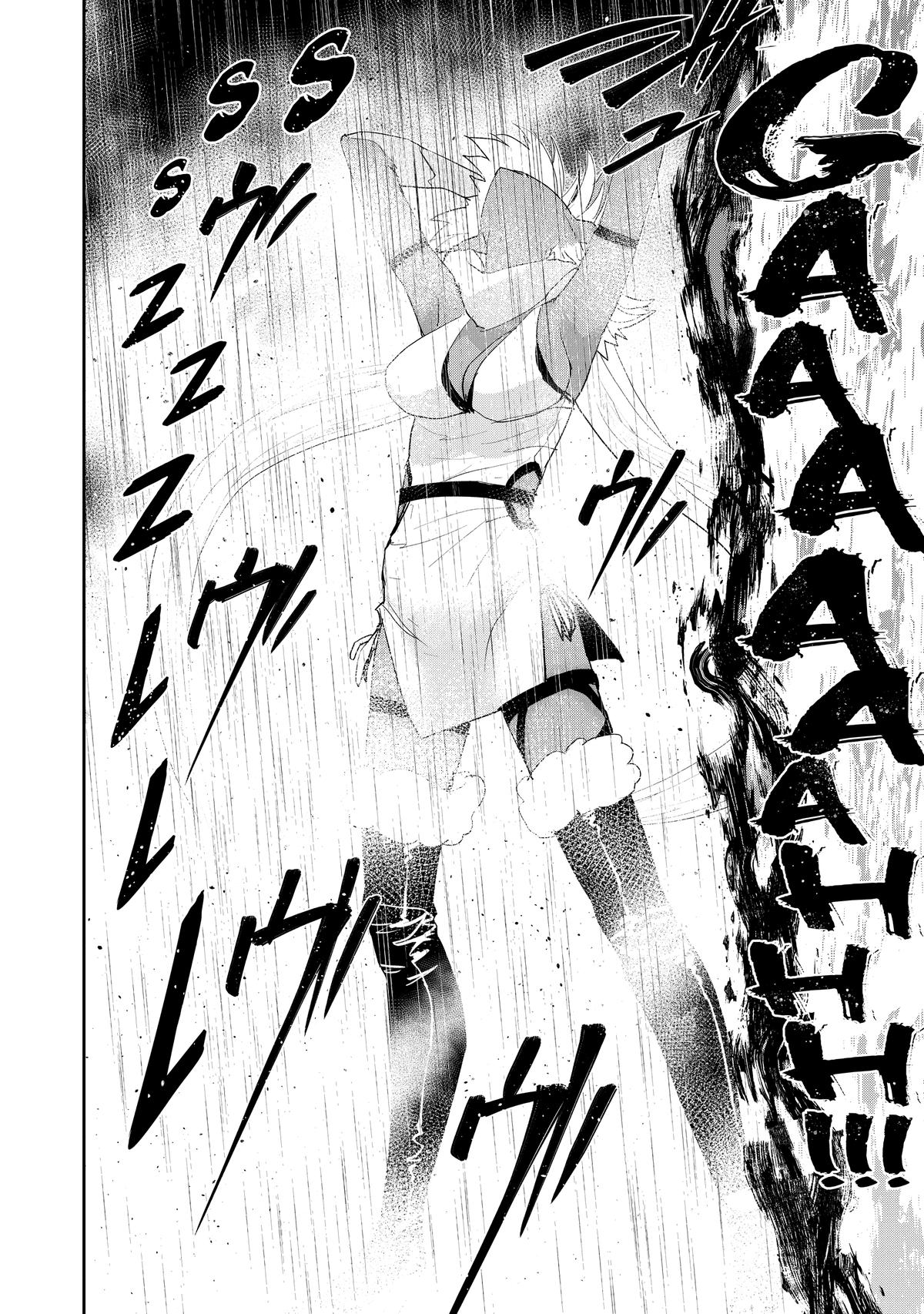 The Water Magician Manga Chapter Chapter 13