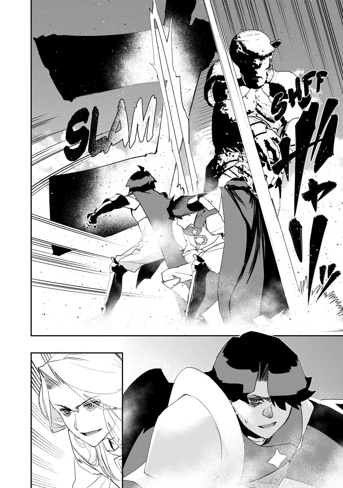 The Water Magician Manga Chapter Chapter 17