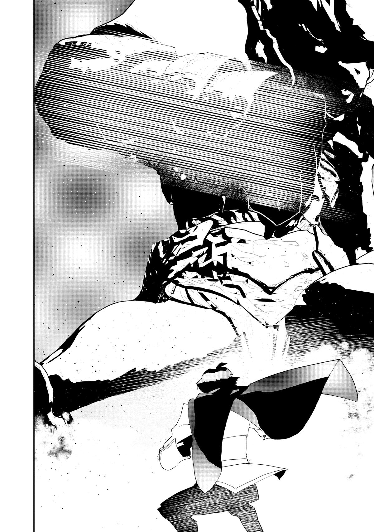 The Water Magician Manga Chapter Chapter 17