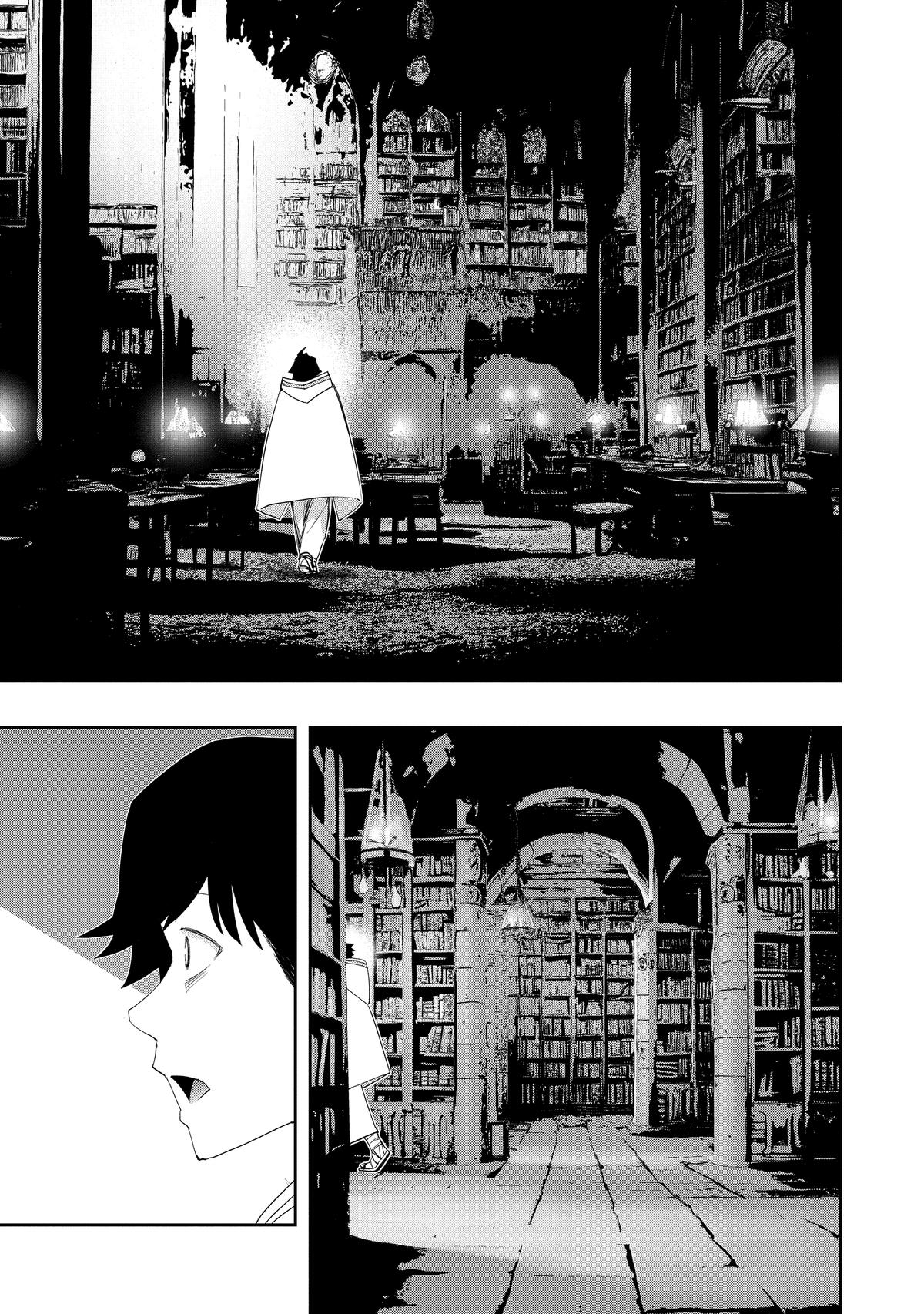 The Water Magician Manga Chapter Chapter 22