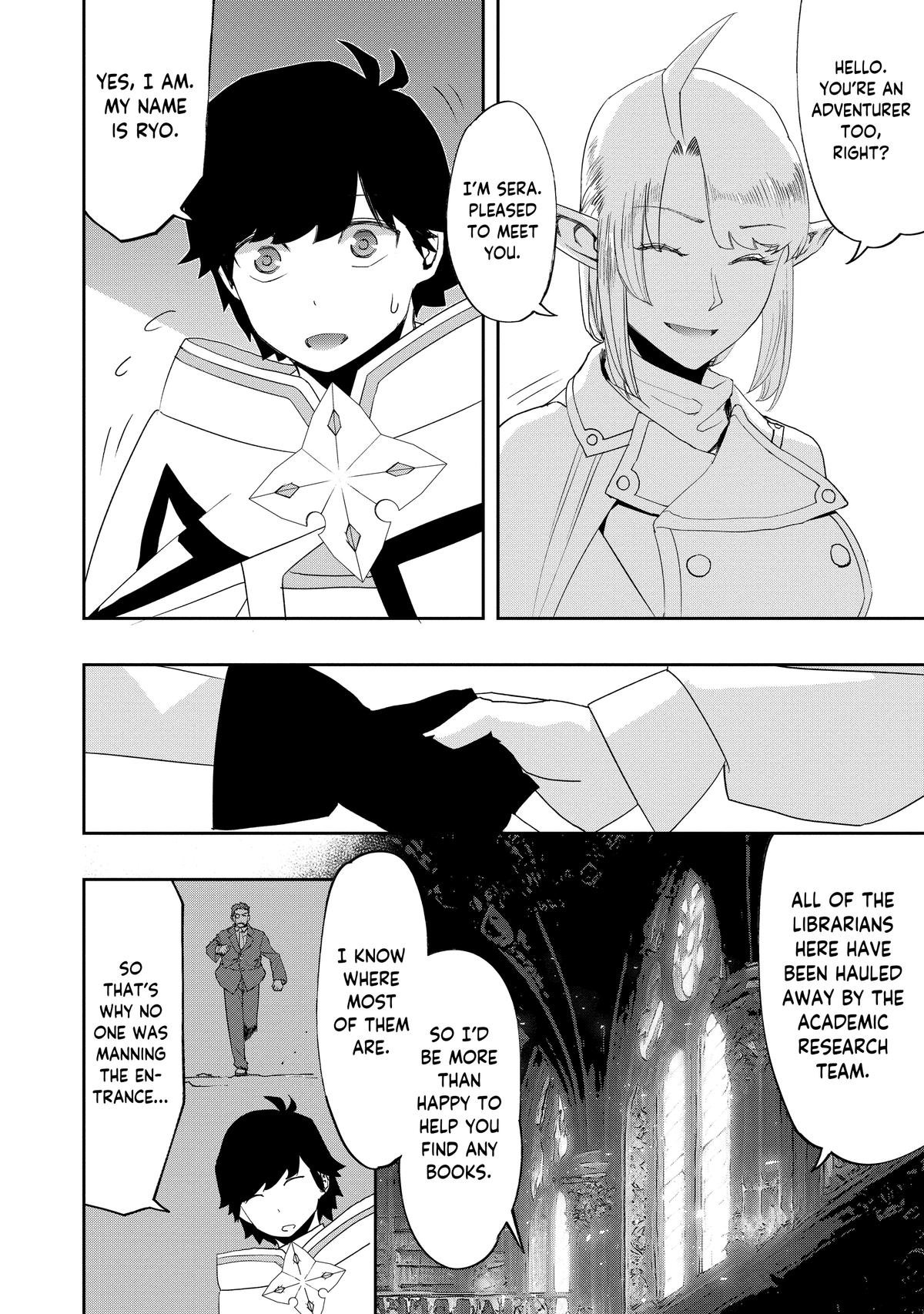 The Water Magician Manga Chapter Chapter 22